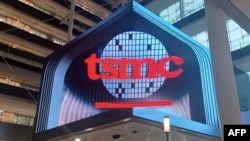 位於台灣新竹的台積電總部前豎立的一個台積電標誌。