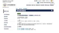 中共山東號航母航經台灣南端海域 入西太平洋演訓