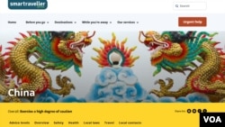 澳大利亚政府关于中国的旅行警告 （网络截图）