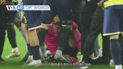 VOA國際60秒：2023年12月12日 