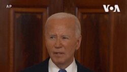 美國最高院裁定特朗普享部分豁免權 拜登批開創“危險先例”