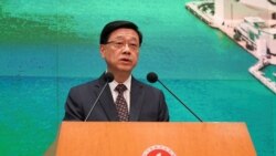 英國起訴香港駐倫敦經貿辦職員等三人 李家超駁稱不接受“無理指控”