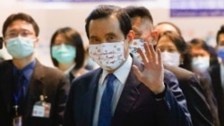 520台灣新總統就職典禮前 前總統馬英九將再度訪問中國