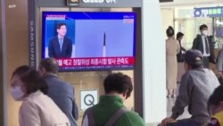 北韓射洲際導彈 日本疏散居民 美國“強烈譴責”