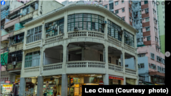 1933年落成的長沙灣青山道301及303號弧形轉角戰前唐樓，已經被拆卸。(圖片來源：尋蹤覓蹟臉書網頁)