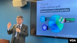 台湾民众党主席柯文哲在乔治华盛顿大学对学生发表演说。（2023年4月17日，美国之音锺辰芳拍摄）