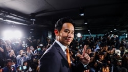 泰國前進黨大選勝出有望領導聯合政府