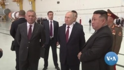 ເຈົ້າໜ້າທີ່ສະຫະລັດ ມີຄວາມກັງວົນກ່ຽວກັບ ການຮ່ວມືທາງດ້ານທະຫານຂອງ ຣັດເຊຍ ແລະ ເກົາຫຼີເໜືອ