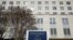 Здание Госдепартамента США в Вашингтоне
