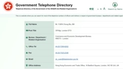 英國起訴三人違國安法指涉協助香港情報機構 一人於倫敦經貿辦工作