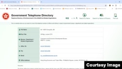 英国政府在5月13日起诉三名男子，其中一名被告Chung Biu Yuen 的名字与香港驻伦敦经贸办行政经理的英文名字相同. （香港政府网站截图)