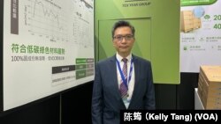 台湾德淵企業董事長蕭向志（陳筠攝）