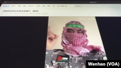 中國視頻網站嗶哩嗶哩上一位裝扮成哈馬斯戰士的用戶