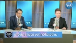 ขีปนาวุธเกาหลีเหนือระเบิดกลางอากาศ