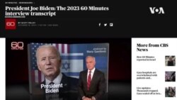 拜登支持以色列消滅哈馬斯 但佔領加薩將是錯誤 美高層示警戰火恐升級