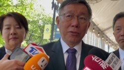 台湾民众党主席柯文哲