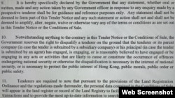 香港地政總署網站上載，即將在星期五（2月24日）截標的旺角洗衣街一幅土地的招標文件，第10段加入了有關中國國家安全的條款。(網上截圖)