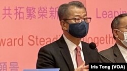 香港財政司司長陳茂波。(美國之音湯惠芸)
