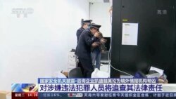 防機敏信息出海 中國下一波恐嚴打審計和法務外企？