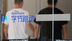 報導：美司法部和FBI正在調查字節跳動涉嫌監視美國記者