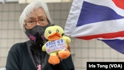 香港社運人士王婆婆2月14日繼續到西九龍裁判法院外示威，聲援民主派初選47人案各被告。 (美國之音記者 湯惠芸)