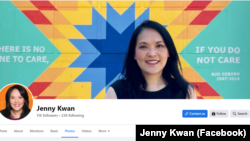 加拿大國會議員關慧貞 (Jenny Kwan)。(圖片來源：關慧貞 個人臉書網頁)