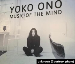 Фото с выставки Йоко Оно «Музыка ума», Лондон, Tate Museum, 2024