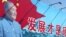 中國黑龍江哈爾濱街頭鄧小平呼籲發展經濟的宣傳畫。 （2003年10月2日）
