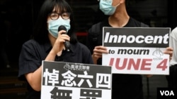 資料照：前支會副主席鄒幸彤2021年3月4日在西九龍法院。 (美國之音照片)