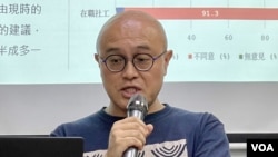 社工學者陳家傑。(美國之音照片)