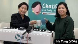 民主黨前主席劉慧卿(左)與該黨現任副主席、前中西區區議員伍凱欣。 (美國之音/湯惠芸)