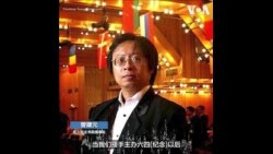 35年后，台湾谁在纪念六四？