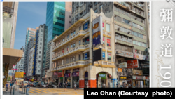 彌敦道190號的戰前唐樓。(圖片來源：尋蹤覓蹟臉書網站)