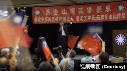 台灣總統候選人侯友宜在舊金山對支持者發表演說。（2023年9月20日）