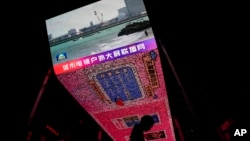 北京一家商場外的電視大屏幕正在播放日本準備向太平洋排放福島核電站廢水的新聞。（2023年8月25日）