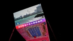 日本為核廢水排放投下700億日元“公關費用”？中國官媒通過旗下賬號發布虛假信息