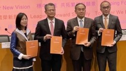 港府公佈2023財政預算案 減紓困增博彩稅 民主黨指不過不失 馬會批損害香港