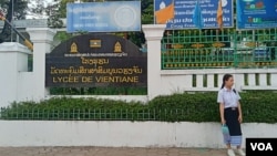 ໂຮງຮຽນມັດທະຍົມສຶກສາສົມບູນວຽງຈັນ ຫຼື ລີເຊ້ ວຽງຈັນ