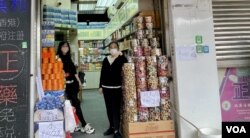 九龙东土瓜湾一间专门接待中国大陆超低价旅行团的酒楼，隔壁有一间小型商店 (美国之音/汤惠芸)