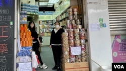 九龍東土瓜灣一間專門接待中國大陸超低價旅行團的酒樓，隔壁有一間小型商店。(美國之音/湯惠芸)