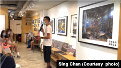 Sing Chan 離開香港前舉行的最後一次廢墟相片展覽。(圖片來源：被訪者提供)
