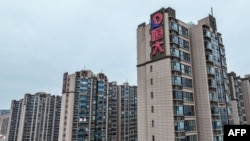 资料照片：恒大集团在南京开发的一处住宅楼。(2023年10月25日)