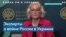 Мари Йованович: украинцы будут бороться до победы 