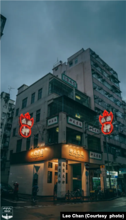 戰前騎樓式大押唐樓 - “德生大押”。(圖片來源：尋蹤覓蹟官方網站)