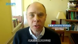 专家：中共长期捏造数据 新冠死亡人数为典型例子 