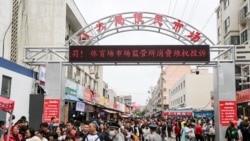 中國再提“統一大市場” 舊瓶裝新酒能否有效？