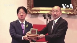 不滿美日韓祝賀台灣總統就職 中國抗議稱「違反一中原則」