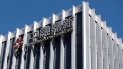 北京警方立案偵查中植集團 “解某某”等多人被採取刑事強制措施