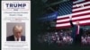 特朗普在佐治亞州投案