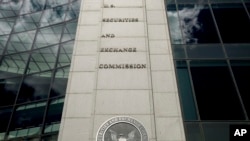 资料照片：位于美国首都华盛顿特区的美国证券交易委员会大楼。
